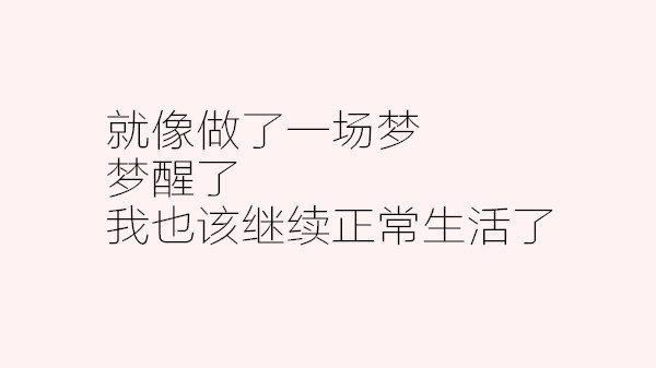 唯美图片，文字图片,情侣图片qqqqp