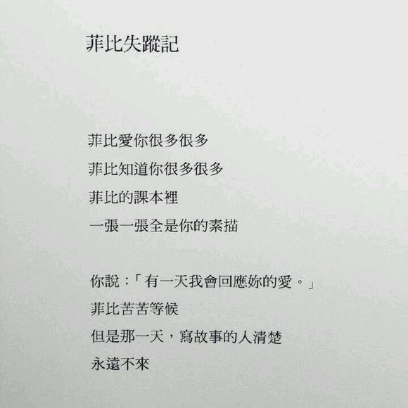 唯美图片，文字图片,情侣图片qqqqp