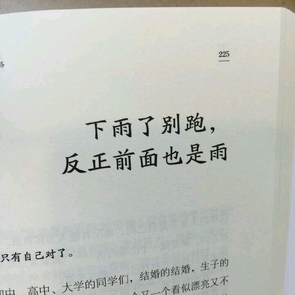 喜欢一人，是一次万次心跳呼吸