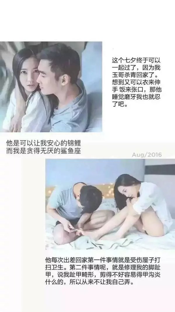 唯美图片，文字图片,情侣图片qqqqp