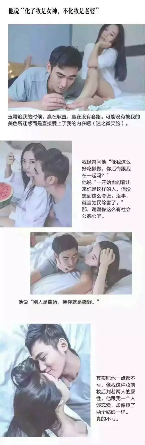 唯美图片，文字图片,情侣图片qqqqp