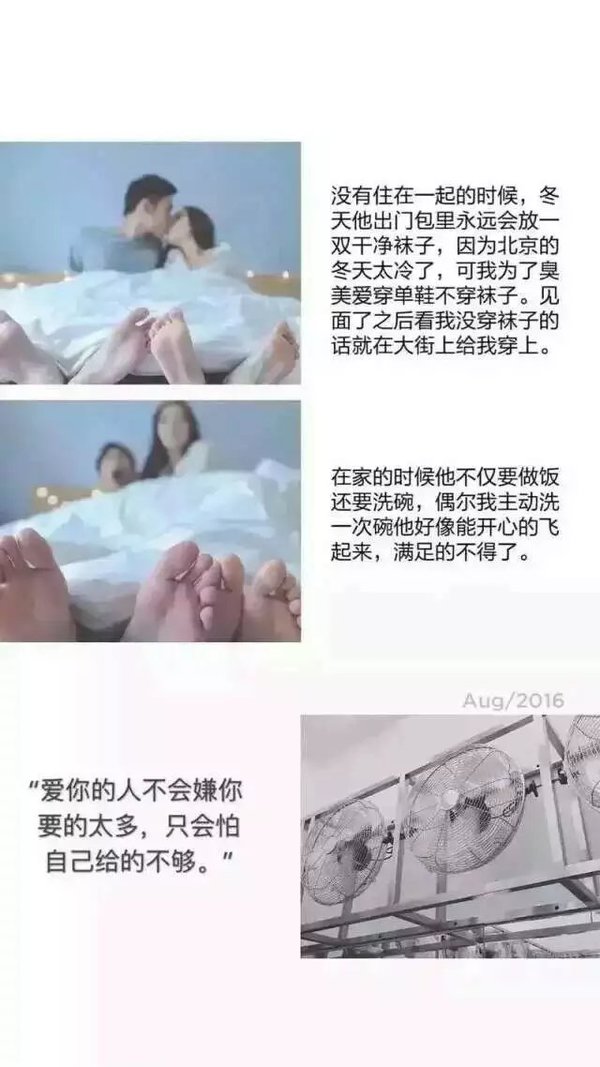 唯美图片，文字图片,情侣图片qqqqp