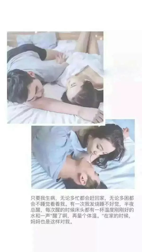 唯美图片，文字图片,情侣图片qqqqp