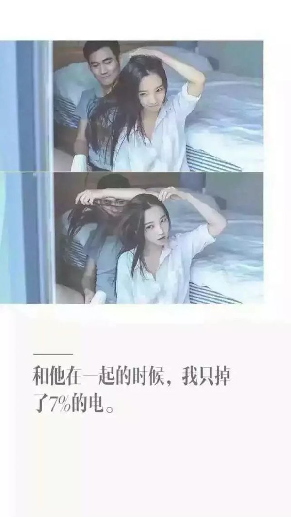唯愿与你 从天光乍破 走到暮雪白头.