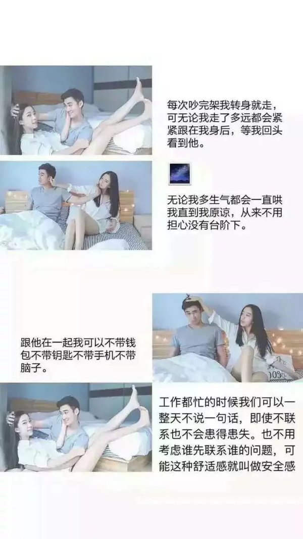 唯美图片，文字图片,情侣图片qqqqp