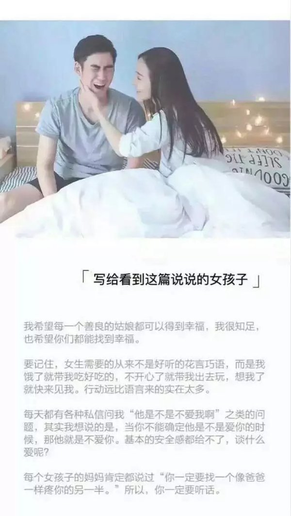 唯美图片，文字图片,情侣图片qqqqp