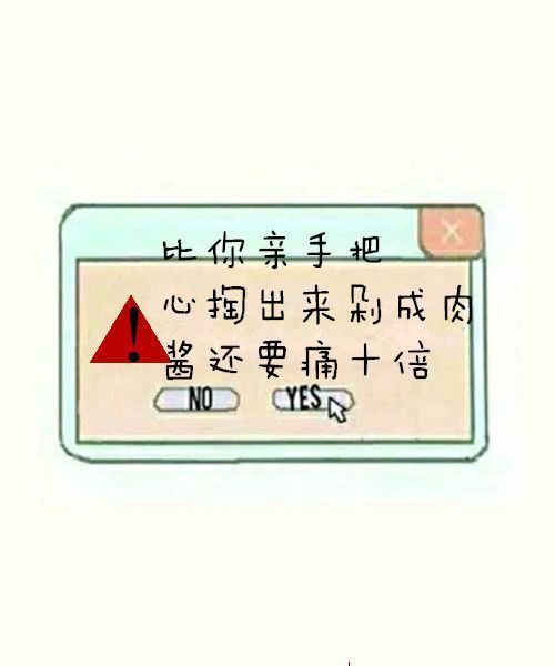 你以为伤害一个女孩很难吗？