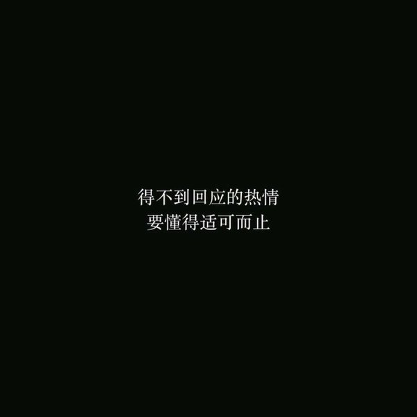 对不起，我还是爱你