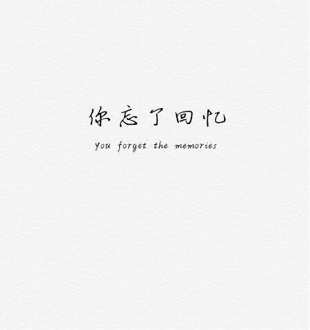 唯美图片，文字图片,情侣图片qqqqp