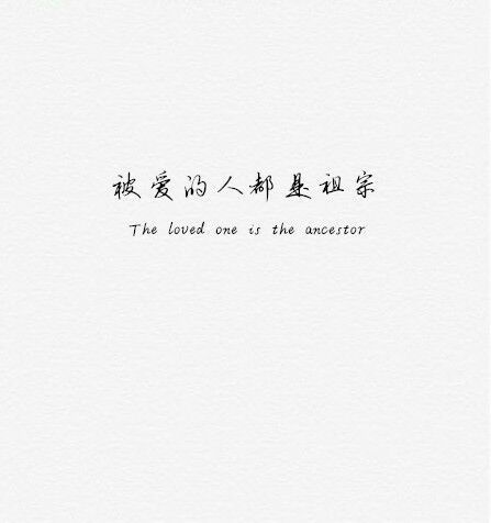 唯美图片，文字图片,情侣图片qqqqp