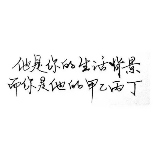 我只想让你知道，我喜欢你