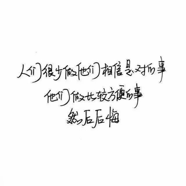 唯美图片，文字图片,情侣图片qqqqp