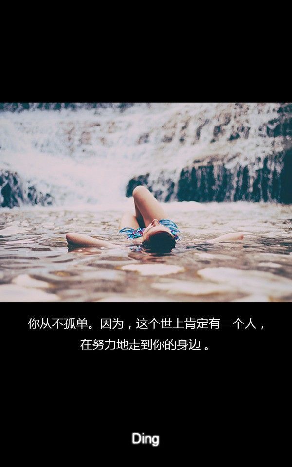 唯美图片，文字图片,情侣图片qqqqp