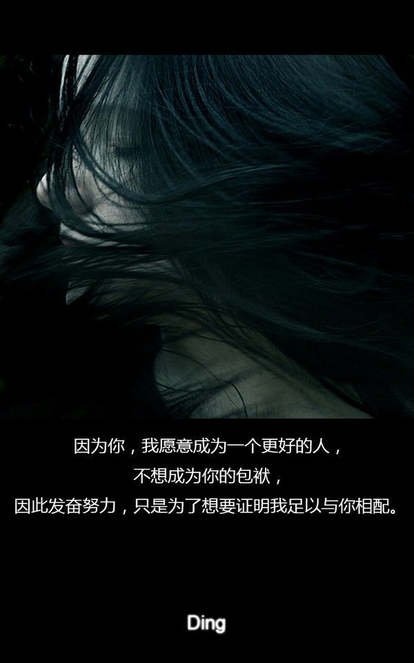 唯美图片，文字图片,情侣图片qqqqp