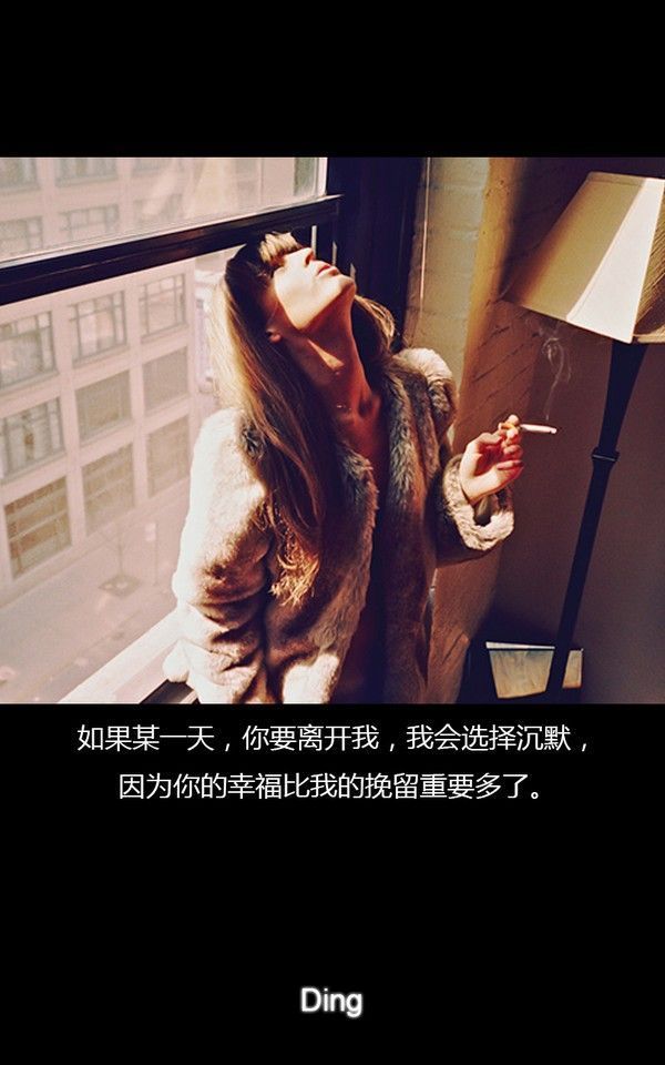 唯美图片，文字图片,情侣图片qqqqp