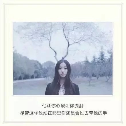 唯美图片，文字图片,情侣图片qqqqp