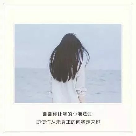唯美图片，文字图片,情侣图片qqqqp