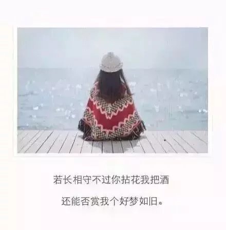 唯美图片，文字图片,情侣图片qqqqp