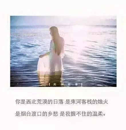 唯美图片，文字图片,情侣图片qqqqp
