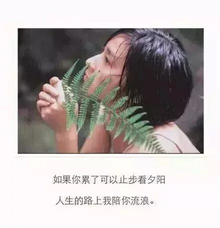 唯美图片，文字图片,情侣图片qqqqp