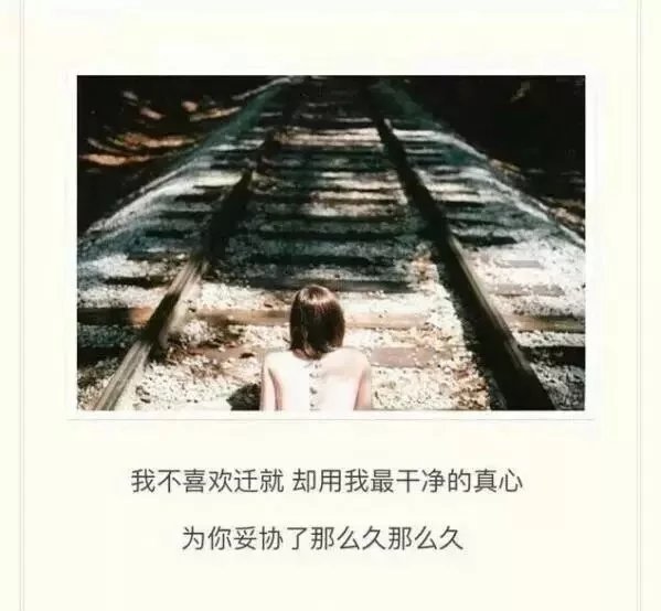 唯美图片，文字图片,情侣图片qqqqp