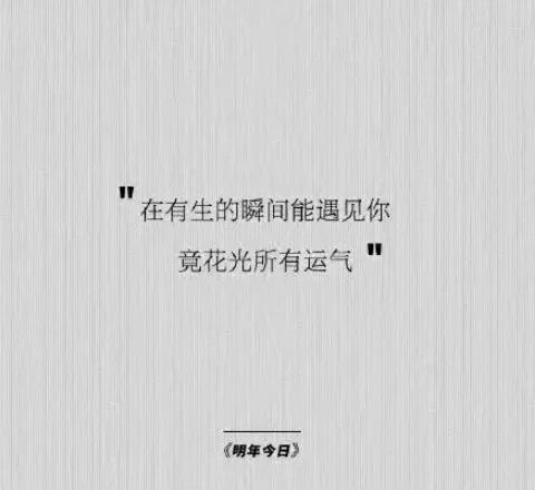 唯美图片，文字图片,情侣图片qqqqp