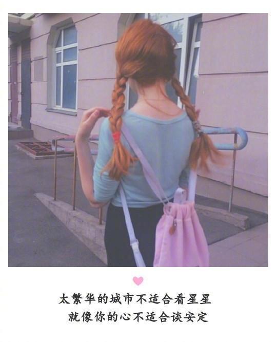 唯美图片，文字图片,情侣图片qqqqp