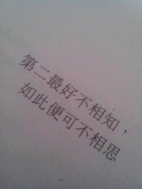 唯美图片，文字图片,情侣图片qqqqp