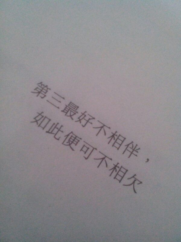 一点苦都不想吃 一滴泪也不想流