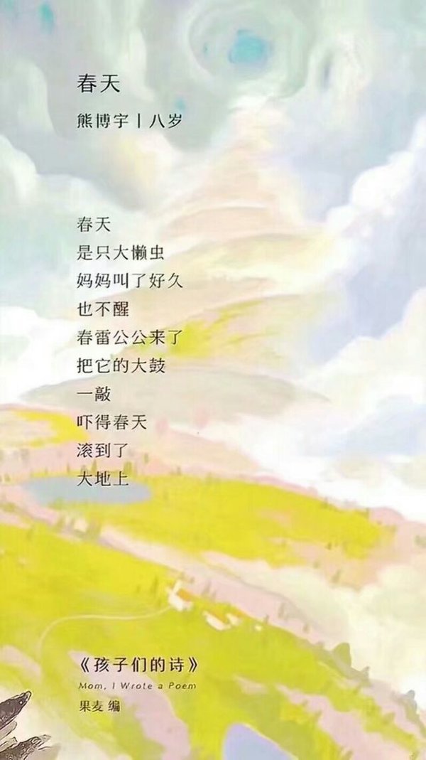 世事变改 还是越难越爱 ​​​​