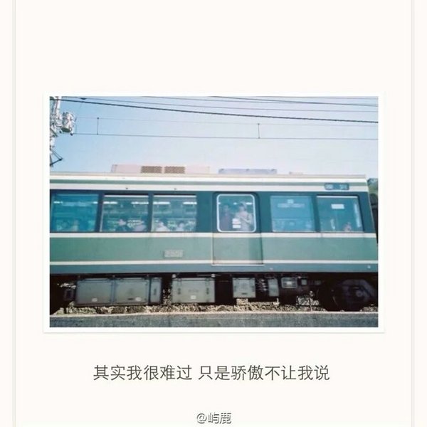 我不会再为了你颓废，一个人深夜买醉