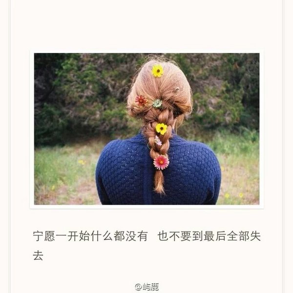 唯美图片，文字图片，动漫图片，情侣图片,qqqqp.com