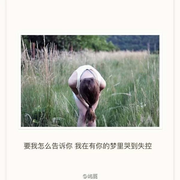 唯美图片，文字图片，动漫图片，情侣图片,qqqqp.com