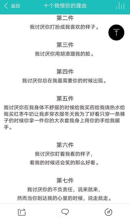 唯美图片，文字图片,情侣图片qqqqp