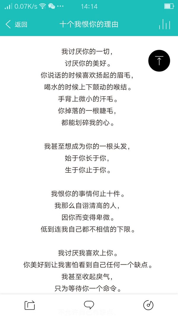 唯美图片，文字图片,情侣图片qqqqp