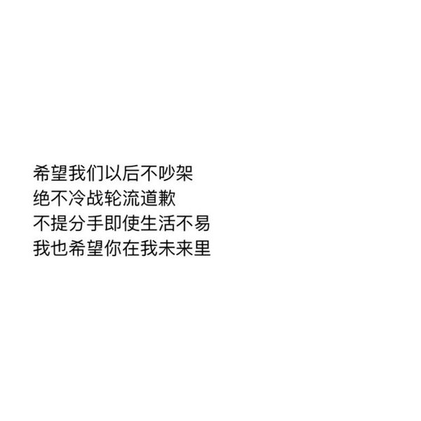 唯美图片，文字图片,情侣图片qqqqp