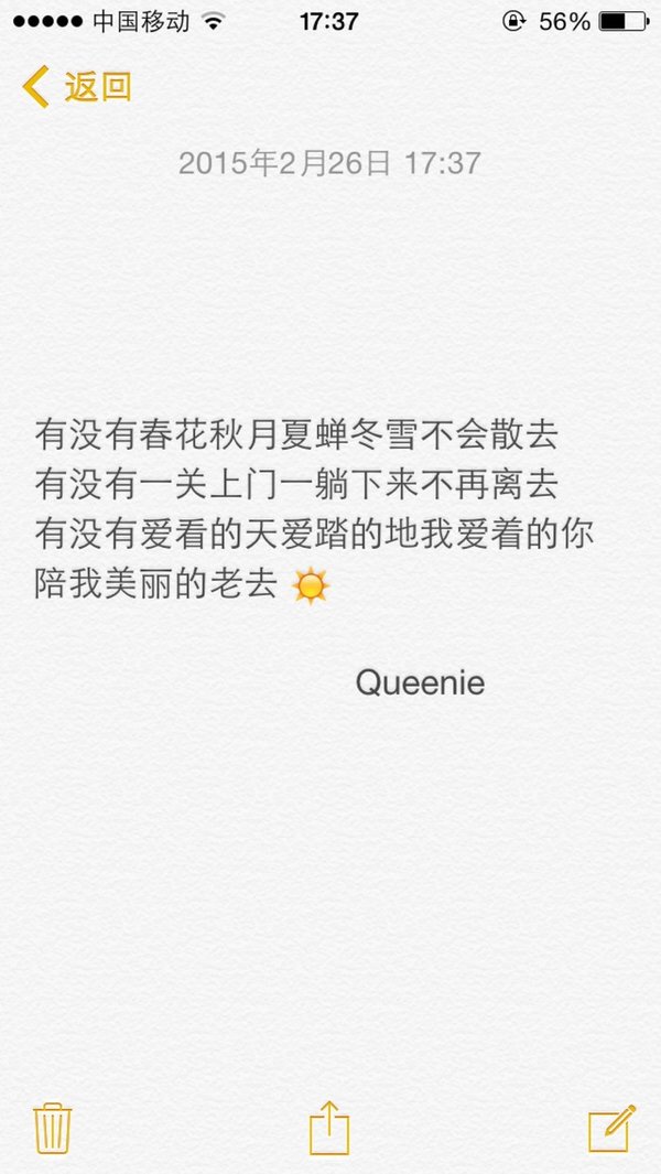 唯美图片，文字图片,情侣图片qqqqp