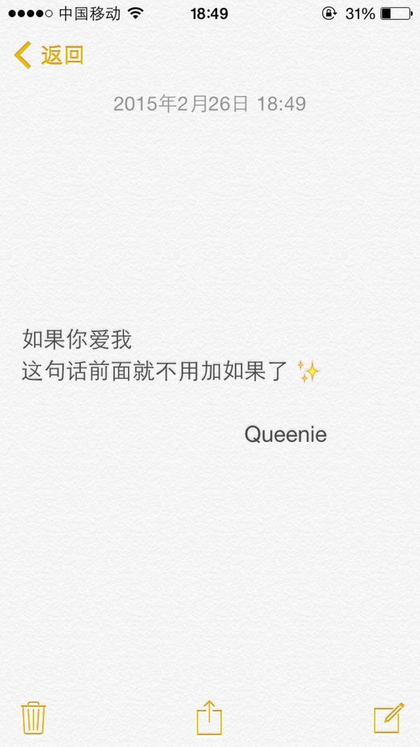 你是年少的欢喜，喜欢的少年是你.