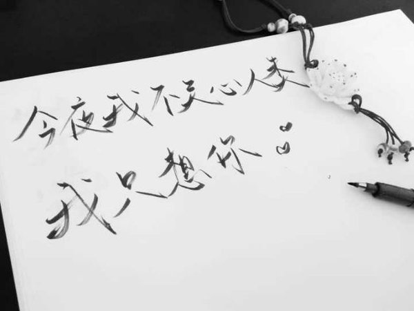 唯美图片，文字图片,情侣图片qqqqp