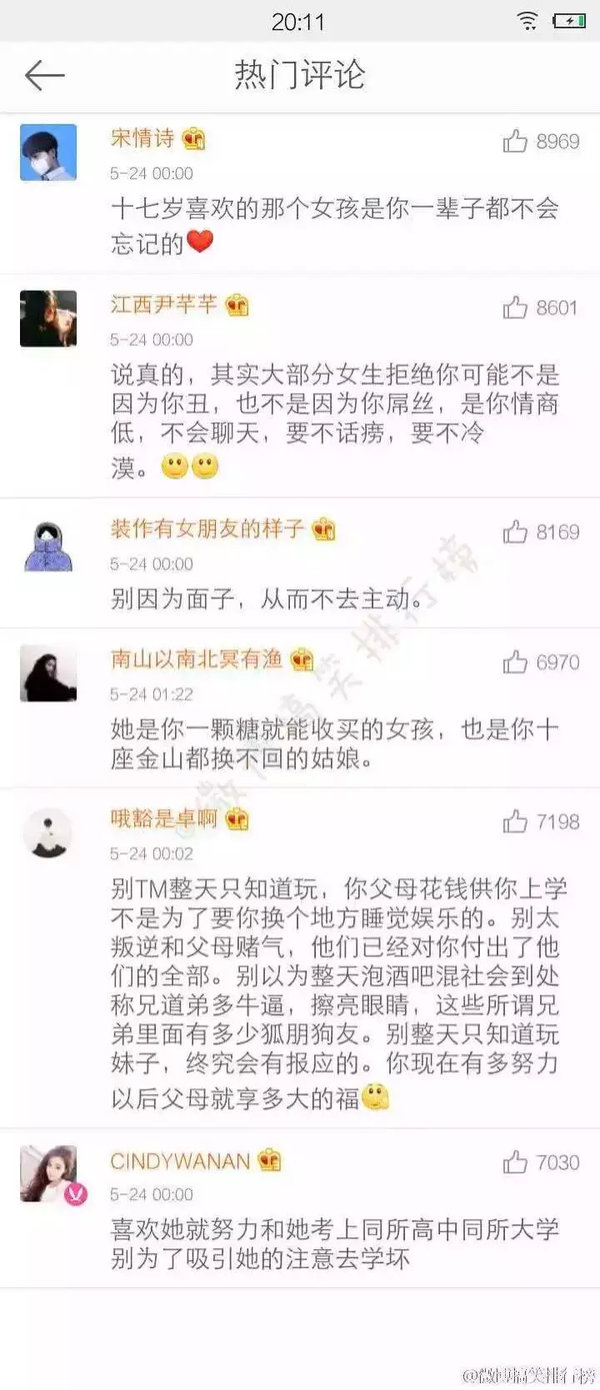 唯美图片，文字图片,情侣图片qqqqp