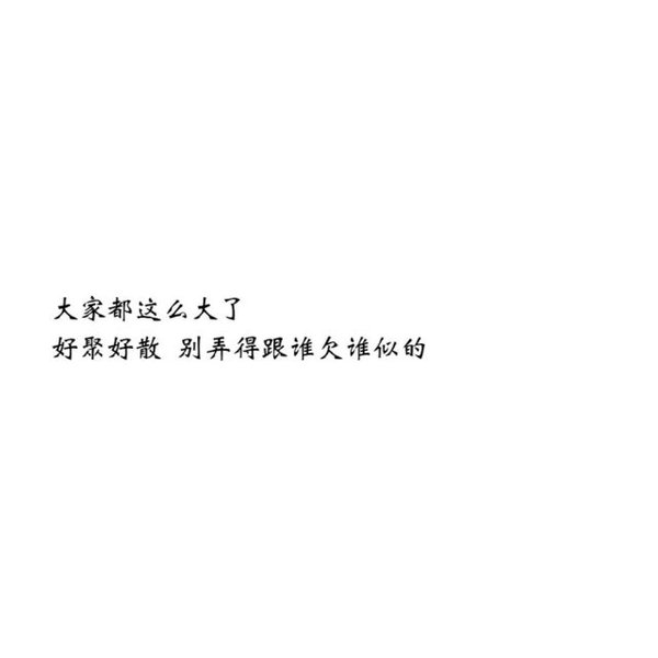 唯美图片，文字图片,情侣图片qqqqp