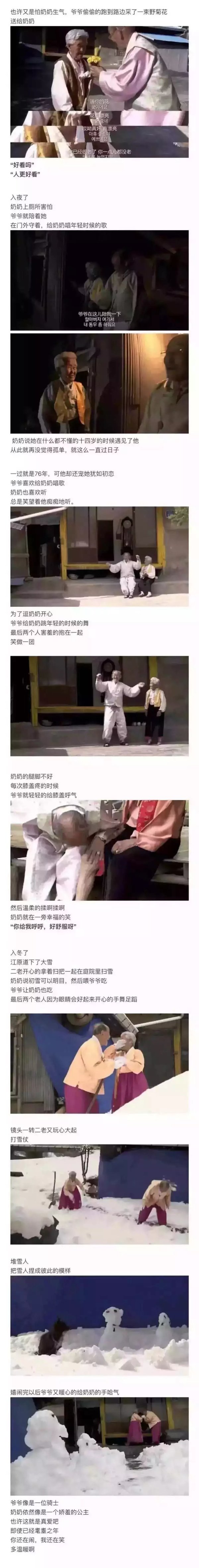 我从来不知道什么是孤独，直到你离去