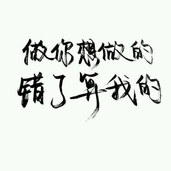 还有多久，你才能回到我身边