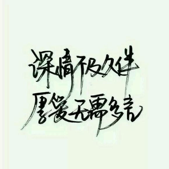 唯美图片，文字图片,情侣图片qqqqp