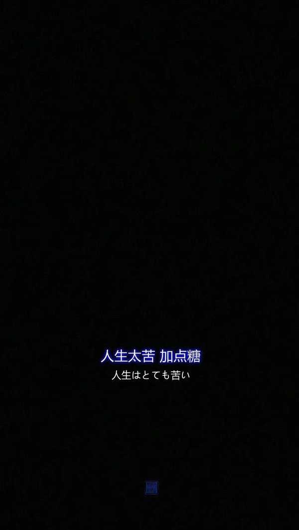 唯美图片，文字图片,情侣图片qqqqp