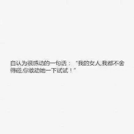 唯美图片，文字图片,情侣图片qqqqp