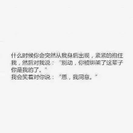 唯美图片，文字图片,情侣图片qqqqp