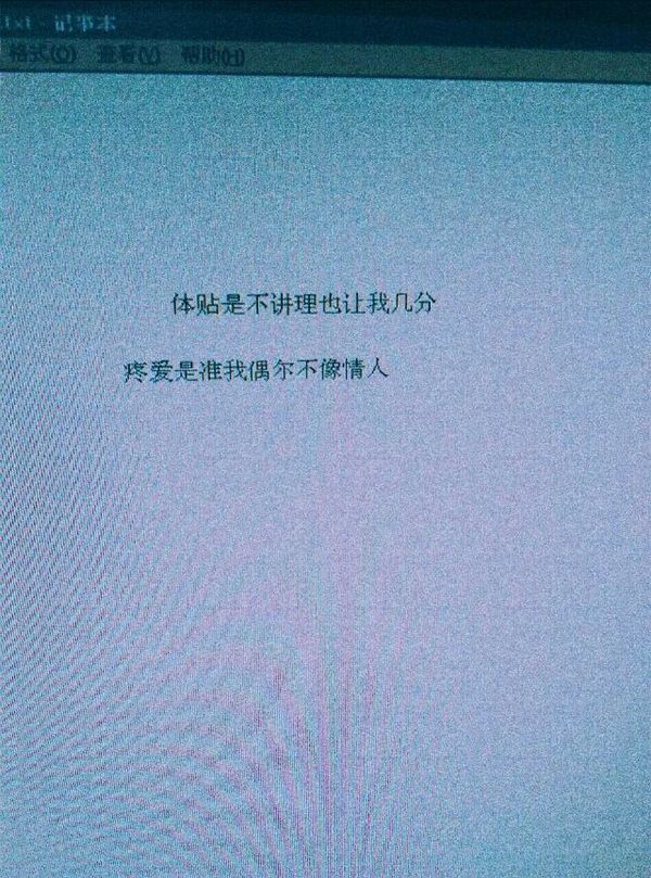 唯美图片，文字图片,情侣图片qqqqp