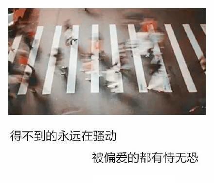 唯美图片，文字图片,情侣图片qqqqp