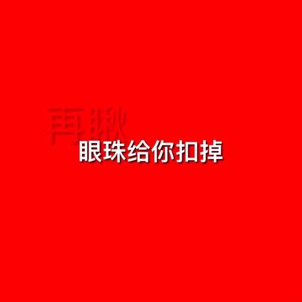 想要忘掉一个人，时间会给你答案。